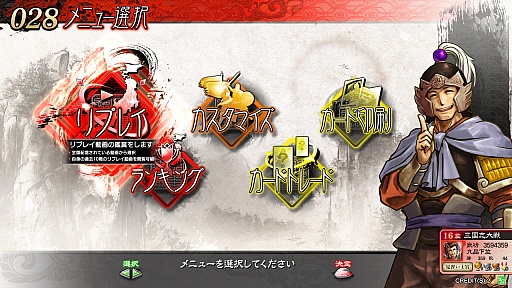 ���������꡼ No.017�Υ���ͥ������ / ���������󥿥饯�ƥ��֤Ρ�SEGA PRIVATE SHOW 2016 SUMMER�פˡ������⿷���ˤʤä����꡼���ǿ���ֻ��������פ���Ÿ�����Υץ쥤��ݡ��Ȥ��Ϥ�