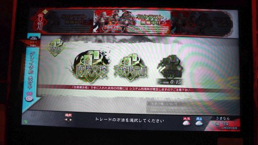 ���������꡼ No.021�Υ���ͥ������ / ����TCG�ֻ��������ס������ƥ��Ȥ�ʬ���ä��ǿ������ݡ��ȡ��ץ쥤�ν����Ԥ���ǽ�䥫���ɤΥ���饤��ȥ졼�ɤ�ɸ�����