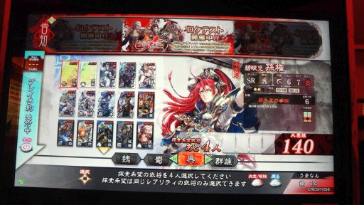 ���������꡼ No.023�Υ���ͥ������ / ����TCG�ֻ��������ס������ƥ��Ȥ�ʬ���ä��ǿ������ݡ��ȡ��ץ쥤�ν����Ԥ���ǽ�䥫���ɤΥ���饤��ȥ졼�ɤ�ɸ�����