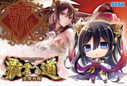 ���������꡼ No.002�Υ���ͥ������ / �ֻ��������ס�2017�������������ƶȤؤ�ƻ �ѷ���ספ�10��7����곫��