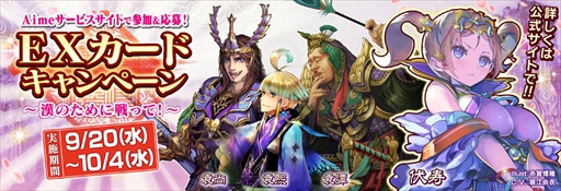 ���������꡼ No.001�Υ���ͥ������ / �ֻ��������ס������𾭥����ɤ���館��EX�����ɥ����ڡ�����2�Ƥ򳫺�