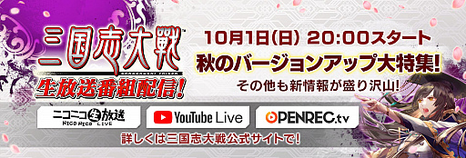 ���������꡼ No.002�Υ���ͥ������ / �ֻ��������ס�9��30����ĺ��꡼����ȴ�����10��1���˾������Ȥ��ۿ�