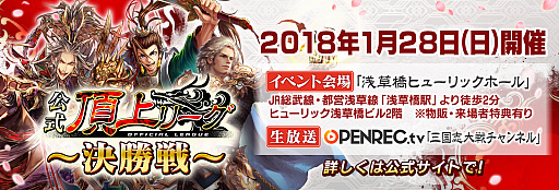 ���������꡼ No.001�Υ���ͥ������ / �ֻ��������ס��ָ���ĺ��꡼�����辡����פ����𶶥ҥ塼��å��ۡ����1��28���˳���