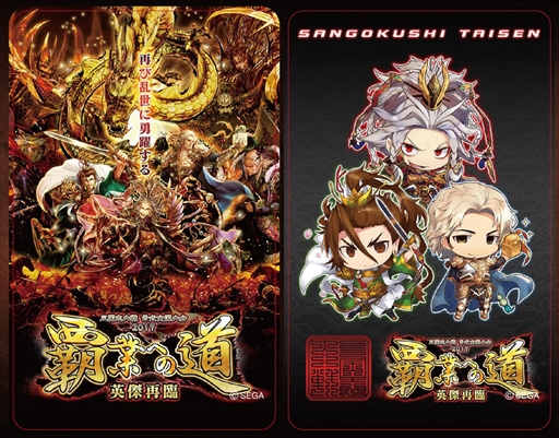 ���������꡼ No.004�Υ���ͥ������ / �ֻ��������ס������������ 2017���ƶȤؤ�ƻ �ѷ���סɤη辡���3��18���˳���