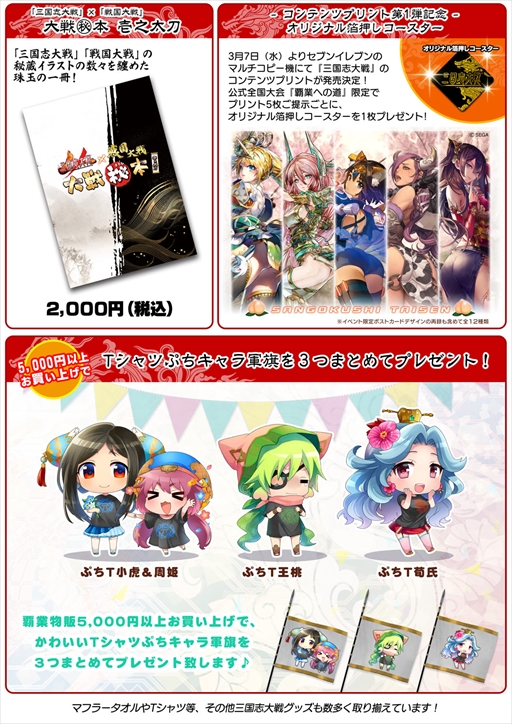 ���������꡼ No.007�Υ���ͥ������ / �ֻ��������ס������������ 2017���ƶȤؤ�ƻ �ѷ���סɤη辡���3��18���˳���