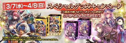 ���������꡼ No.001�Υ���ͥ������ / �ֻ��������ס����ڥ���륰�å������ڡ��󳫺�