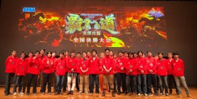 画像ギャラリー No.003のサムネイル画像 / 「三国志大戦」の公式全国大会「覇業への道 英傑再臨」の結果を公開。優勝は“夏候橋”君主