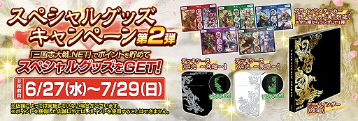 ���������꡼ No.001�Υ���ͥ������ / �ֻ��������ס��ݥ���Ȥ������ȥ��å�����館��֥��ڥ���륰�å������ڡ������2�Ƥ���������