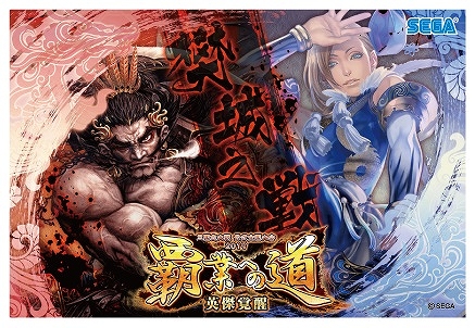 ���������꡼ No.004�Υ���ͥ������ / �ֻ�������� ϵ����з��ס��������������ƶȤؤ�ƻ �ѷ���áפ�10��6�����鳫��