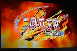 ���������꡼ No.011�Υ���ͥ������ / �ֻ��������׸����������2019���ƶȤؤ�ƻ �ѷ���áɷ辡����ݡ��ȡ���ϵ����з��פ����᤯�������������������ΤϤ����ܤ�����