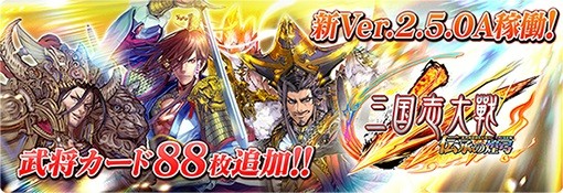 ���������꡼ No.001�Υ���ͥ������ / �ֻ�������� ��������ݡפ�������Ư�������ȡ����𾭥�����88�礬�ɲä��졤�͵��𾭤Υ�ᥤ����