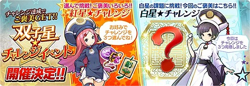 ���������꡼ No.002�Υ���ͥ������ / �ֻ�������� ��������ݡפ�������Ư�������ȡ����𾭥�����88�礬�ɲä��졤�͵��𾭤Υ�ᥤ����