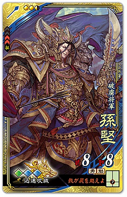 ���������꡼ No.007�Υ���ͥ������ / �ֻ�������� ��������ݡפ�������Ư�������ȡ����𾭥�����88�礬�ɲä��졤�͵��𾭤Υ�ᥤ����