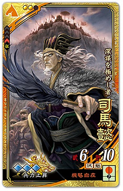 ���������꡼ No.008�Υ���ͥ������ / �ֻ�������� ��������ݡפ�������Ư�������ȡ����𾭥�����88�礬�ɲä��졤�͵��𾭤Υ�ᥤ����