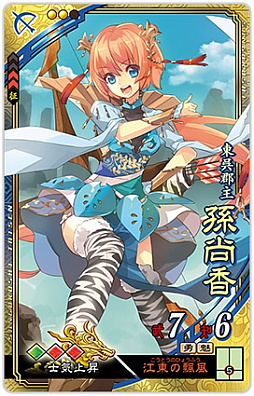 ���������꡼ No.009�Υ���ͥ������ / �ֻ�������� ��������ݡפ�������Ư�������ȡ����𾭥�����88�礬�ɲä��졤�͵��𾭤Υ�ᥤ����