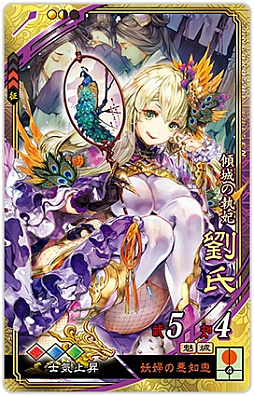 ���������꡼ No.012�Υ���ͥ������ / �ֻ�������� ��������ݡפ�������Ư�������ȡ����𾭥�����88�礬�ɲä��졤�͵��𾭤Υ�ᥤ����