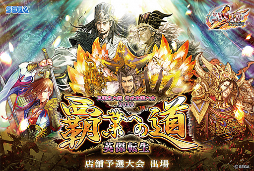 ���������꡼ No.002�Υ���ͥ������ / �ֻ��������ס��������������ƶȤؤ�ƻ �ѷ�ž���פ����š�7��20�����Ź��ͽ������������