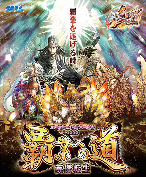 ���������꡼ No.003�Υ���ͥ������ / �ֻ��������ס��������������ƶȤؤ�ƻ �ѷ�ž���פ����š�7��20�����Ź��ͽ������������