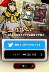 ���������꡼ No.004�Υ���ͥ������ / �ֻ��������ס��֤Ϥ���Ƥλ���֡פȥ���ܤ����Ȼ���ִ�������ɤ򳫻�