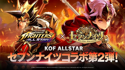 KOF ALLSTARפȡ֥֥ʥġפΥܥ٥2Ƥ