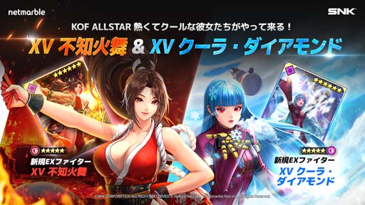 KOF ALLSTARסEXեXV βסXV 顦ɡ׻Хȥ륫ɲä