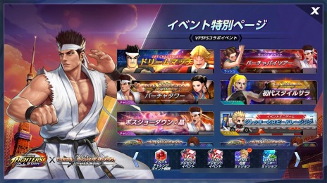 ȥѥKOF˻KOF ALLSTARסߡVF5FSץܤȡ她ΥǤ륤٥ȥ»