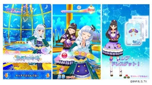 ���������꡼ No.008�Υ���ͥ������ / �֥������ĥ��������������ΥĥХ����꡼����Ϣư�������ե�����륷��åפ�����5����ǽ缡�����ץ�