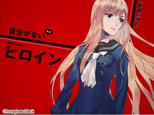 画像ギャラリー No.004のサムネイル画像 / 「乙女チック4Gamer」第87回:あなたが共に過ごすのは,性格“ブラック”な芸能人達。恋愛ADV「Blackish House sideA→」を特集