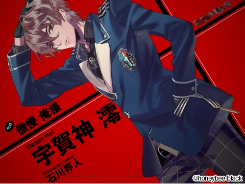 画像ギャラリー No.005のサムネイル画像 / 「乙女チック4Gamer」第87回:あなたが共に過ごすのは,性格“ブラック”な芸能人達。恋愛ADV「Blackish House sideA→」を特集