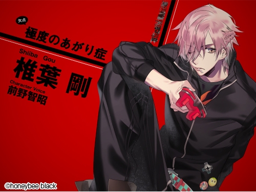 画像ギャラリー No.007のサムネイル画像 / 「乙女チック4Gamer」第87回:あなたが共に過ごすのは,性格“ブラック”な芸能人達。恋愛ADV「Blackish House sideA→」を特集