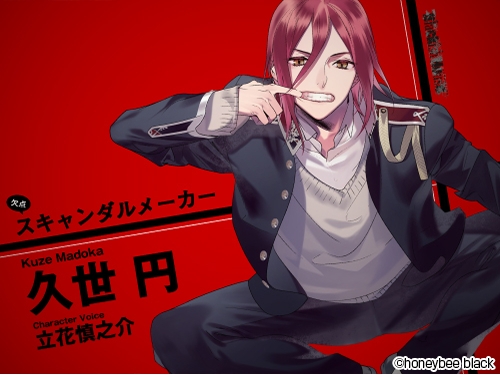 画像ギャラリー No.008のサムネイル画像 / 「乙女チック4Gamer」第87回:あなたが共に過ごすのは,性格“ブラック”な芸能人達。恋愛ADV「Blackish House sideA→」を特集