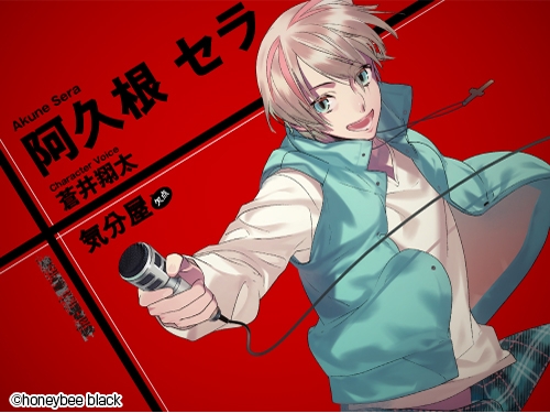 画像ギャラリー No.012のサムネイル画像 / 「乙女チック4Gamer」第87回:あなたが共に過ごすのは,性格“ブラック”な芸能人達。恋愛ADV「Blackish House sideA→」を特集