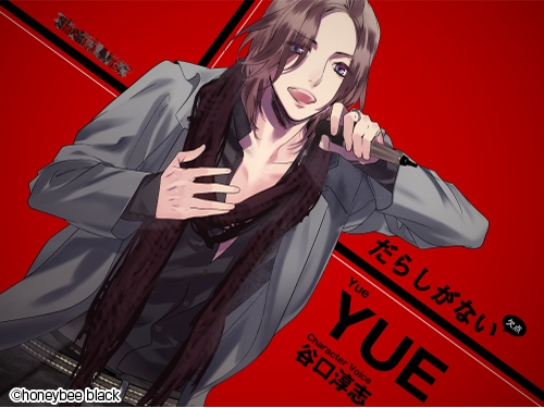 画像ギャラリー No.014のサムネイル画像 / 「乙女チック4Gamer」第87回:あなたが共に過ごすのは,性格“ブラック”な芸能人達。恋愛ADV「Blackish House sideA→」を特集