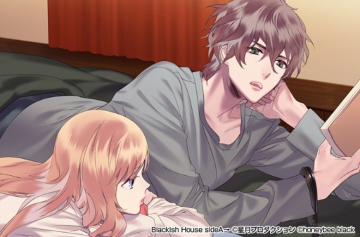 画像ギャラリー No.019のサムネイル画像 / 「乙女チック4Gamer」第87回:あなたが共に過ごすのは,性格“ブラック”な芸能人達。恋愛ADV「Blackish House sideA→」を特集