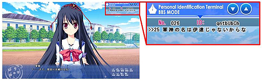 画像ギャラリー No.006のサムネイル画像 / PC用恋愛ADV「Strawberry Nauts」がより美しく,遊びやすくなって2月26日に登場。“HD Renewal Edition”はDMMがダウンロード独占販売