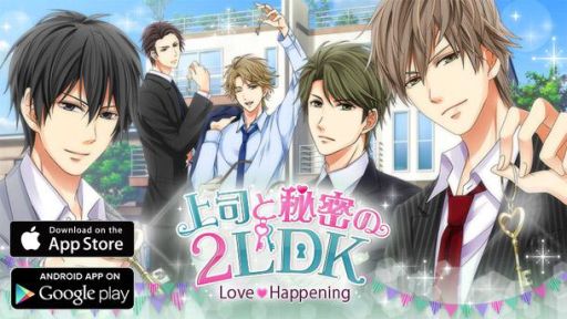 ���������꡼ No.001�Υ���ͥ������ / �־�ʤ���̩��2LDK�פ����ץ�ˤʤä��ۿ����ꡣAndroid�Ǥ���������ۿ�