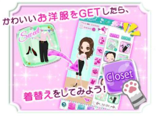 ���������꡼ No.004�Υ���ͥ������ / �־�ʤ���̩��2LDK�פ����ץ�ˤʤä��ۿ����ꡣAndroid�Ǥ���������ۿ�