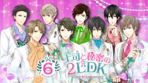 ���������꡼ No.001�Υ���ͥ������ / �־�ʤ���̩��2LDK��Love Happening���ۿ�6��ǯ��ǰ������褬�»�