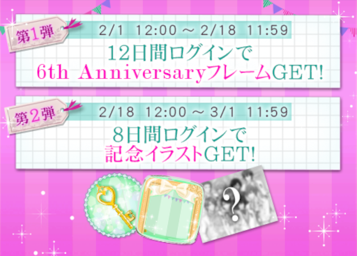 ���������꡼ No.003�Υ���ͥ������ / �־�ʤ���̩��2LDK��Love Happening���ۿ�6��ǯ��ǰ������褬�»�