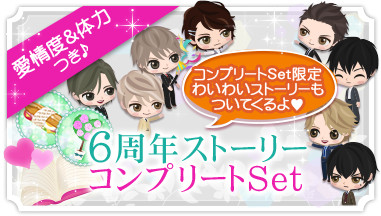 ���������꡼ No.006�Υ���ͥ������ / �־�ʤ���̩��2LDK��Love Happening���ۿ�6��ǯ��ǰ������褬�»�