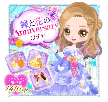 ���������꡼ No.007�Υ���ͥ������ / �־�ʤ���̩��2LDK��Love Happening���ۿ�6��ǯ��ǰ������褬�»�