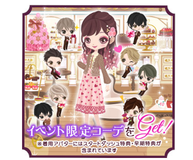 ���������꡼ No.008�Υ���ͥ������ / �־�ʤ���̩��2LDK��Love Happening���ۿ�6��ǯ��ǰ������褬�»�