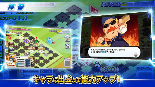 画像ギャラリー No.003のサムネイル画像 / DeNAの“地域密着型”球団経営シミュレーション「プロ野球ロワイヤル」が2016年春に配信開始。事前登録を行うと選手獲得に用いる“ダイヤ”をプレゼント