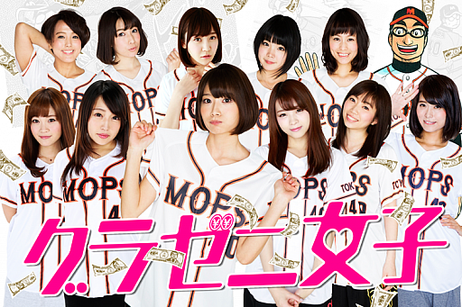 ���������꡼ No.005�Υ���ͥ������ / �֥ץ������磻���פȡ֥��饼�ˡפΥ������2�ơ֡����Ĳ�Ƿ���ĩ����ספ�����