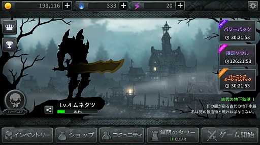 ���������꡼ No.001�Υ���ͥ������ / �Ź������ǥϥå�������å��塪 ���ޥ۸������������RPG�֥����������ɡפ�Ҳ𤹤�֡ʤۤܡ��������ޥۥ������̿�����1098��