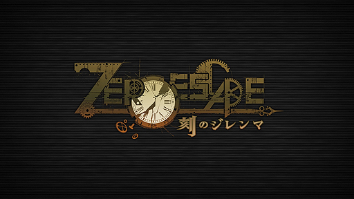 ZERO ESCAPE Υޡפζ˸æХ꡼Ҳȥ쥤顼999ɤȡͥܥǥɤΥͥХ줢