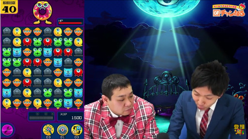 ڤפץȡȥƥϻȤ褦 1/2 ʥ繥GFͥ