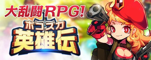 RPG֥ܥͺסiOSǤλϿڡ1500곫