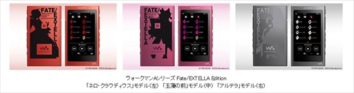 Fate/EXTELLAפȥܥ졼󤷤ϥ쥾ޥإåɥۥ䳫