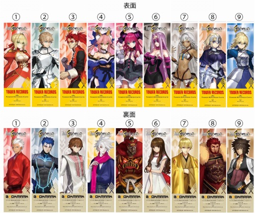 Fate/EXTELLAפTOWER RECORDSBookmark𶶤ȤΥܤ2017ǯ17˳